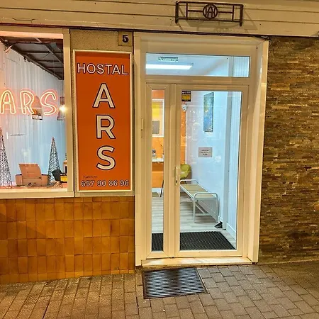 بيت ضيافة Hotel Ars *
